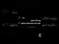 كلهم سمعوا صوتي ناديتك ارجاعي حاسه حالي دراما كوين بعرفش انكد اييي