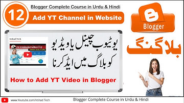 Embed Youtube Video on Blogger | Embed Channel Embed Video | Add YouTuebe Video to Blogger |