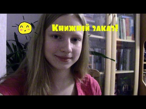 КНИЖНЫЙ ЗАКАЗ С ЛАБИРИНТА! АЛИСА -МАЛЬЧИК ?!1?