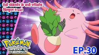 Pokémon: Diamond and Pearl | Episode 30 | Pokémon Asia Official (Hindi)