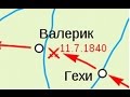 Валерик - Лермонтов. ( Читает Олег Ефремов ). HD