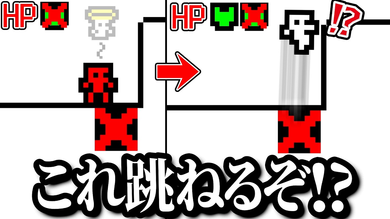 「HP」と「自分の知識」を増やして進むゲームが面白過ぎる【 ＋1 (プラスワン) 】