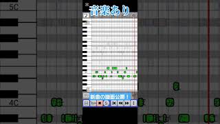 音声のみor音楽あり!#新人ボカロp #オリジナル曲 #重音テト #2周年記念 #ボカロ #ボカロ曲 #オリジナルmv #譜面 #pまくら