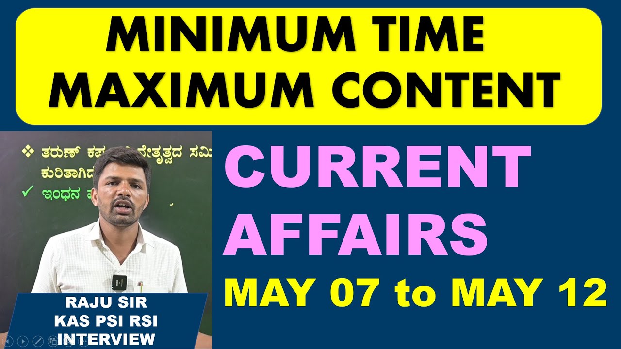 CURRENT AFFAIRS  MAY-07 to MAY-12 | RAJU SIR | MY TARGET