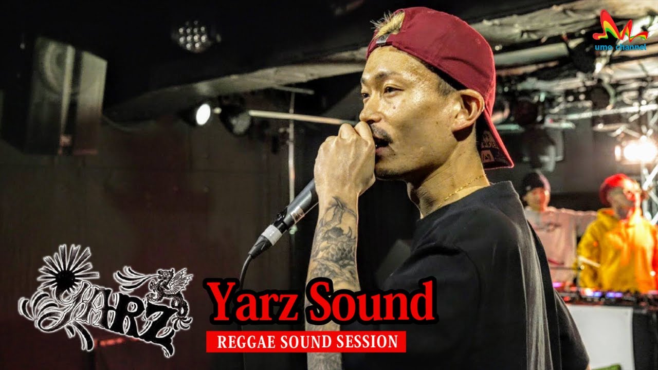 ブリブリのDub Plate聞きたいんでしょ?【Yarz Sound | Tuff Rider 2022