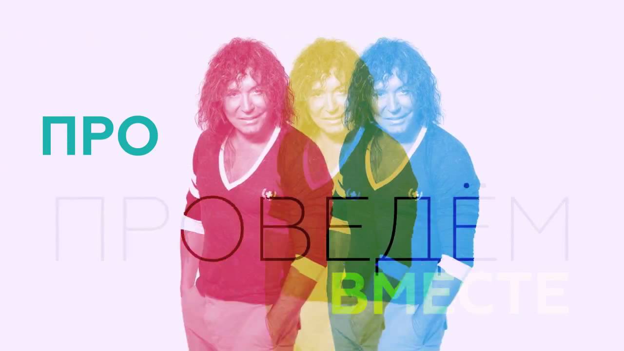 Концерт Валерия Леонтьева -Кремль 23 октября 2015г (анонс) - YouTube