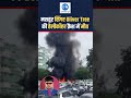 नहीं रहे 'Life Goes On' फेम Oliver Tree, ब्राजील में हुए भीषण हेलीकॉप्टर हादसे में गंवाई जान