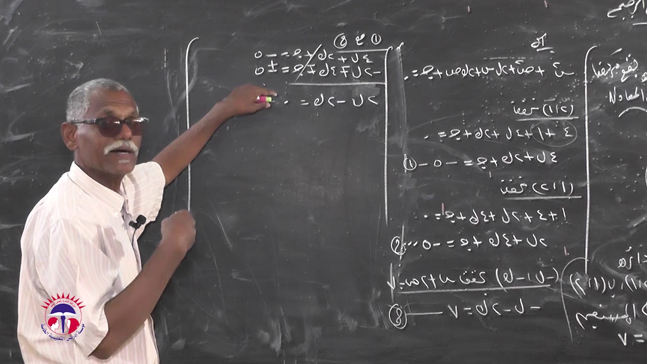 مادة الرياضيات الحصة الثانية الدائرة