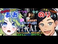【Ikai実況プレイ】スペイン発のジャパニーズホラーゲームを弁護士が法律と妖怪の解説をしながら実況プレイ【あおのり】【初見プレイ】