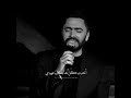 اعتزري للي هيجي بعدي 