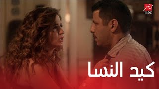Hot Wave Series | Episode 7 | Sayed rejects Nosa's attempt to seduce him