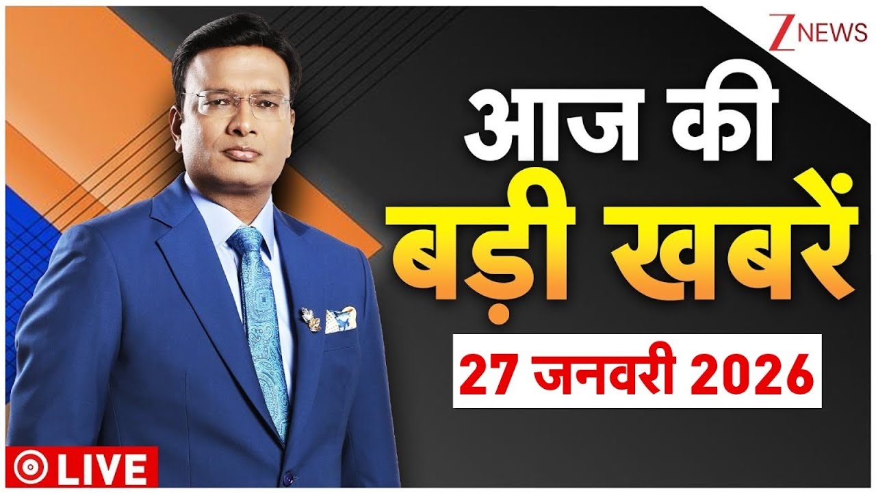 Todays Superfast News LIVE: Budget 2026 | BJP | Donald Trump | India-Us | Avimukteshwaranand