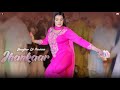 Jhanjhar Di Pawaan Jhankaar Urwa Khan Dance Performance SGStudio 2025