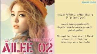 Ailee - I'll Be OK [Hangul/Romanization/English] HD