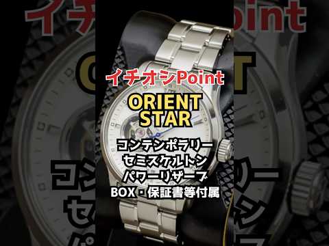 YouTube Shorts