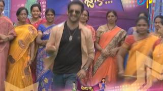 Adalla Majaka - 16Th September 2016- Latest Promo