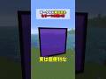 ネザーポータルで隠し拠点を作る方法【マイクラ】