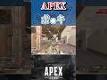 【APEX】〇〇が得意なパスファインダー【エーペックスレジェンズ】 #shorts