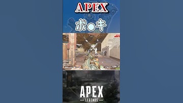 【APEX】〇〇が得意なパスファインダー【エーペックスレジェンズ】 #shorts