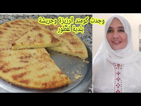 حريشة بلدية بالزرع بطريقة ساهلة وناجحة مع دكر اسرار نجاح الحرشة