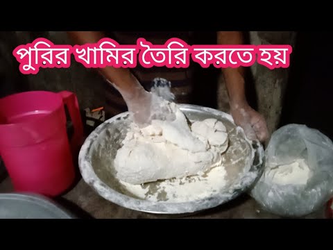 ভিডিও: কিভাবে খামির হিমশীতল