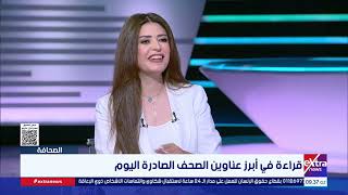 Journalist Samah Hassan: Sports Have Become One of the Most Important Tools of Egypt's Soft Power screenshot 4