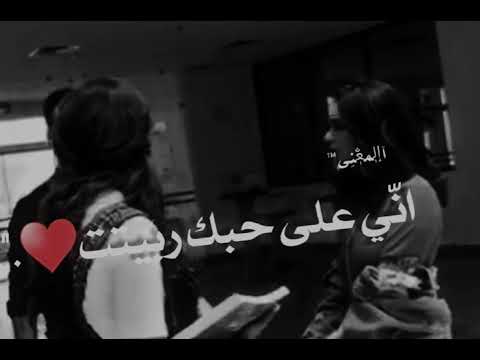 حمزه العزي و جاسر المرواني ماقلت لك