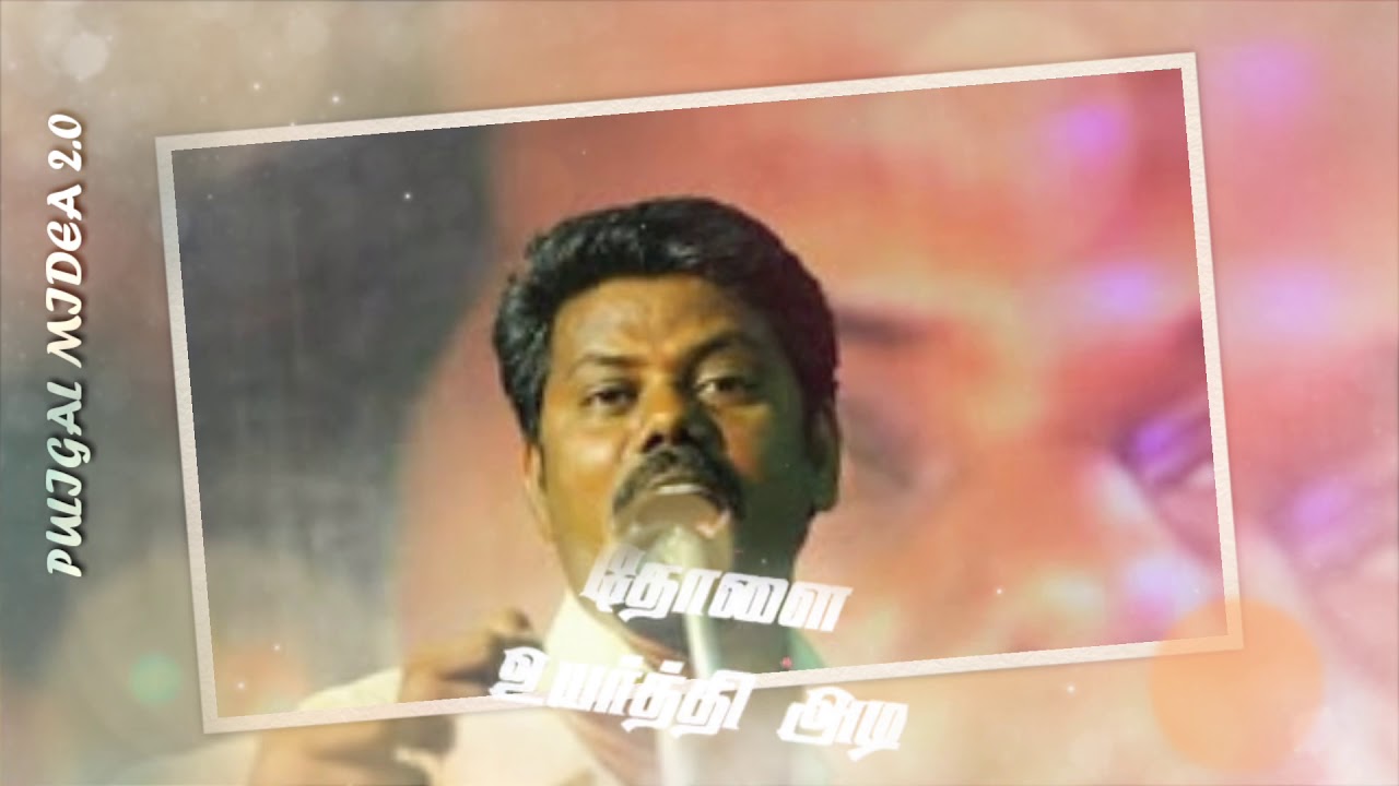 Tamil puligal whatsapp status     tamilpuligal