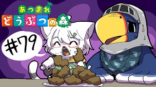 【 あつまれどうぶつの森 】ファンタジー中世っぽい風景を作り！#79 ～わんりり島シーズン2～【白瀧炬燵/One Lyric】