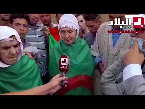 هكذا إسقبلت جدة الجندي الشهيد جمال علي شريف الذي سقط في ميدان الشرف في مواجة حرائق غابات بتيزي وزو