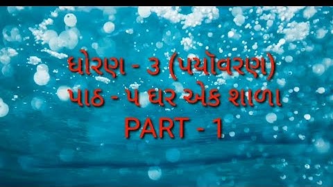 STD 3 ENVIRONMENT CH 5 PART 1