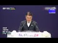 [생명의 말씀] 포항장성교회 박석진 목사 - 신앙은 시종여일 해야 합니다 (26