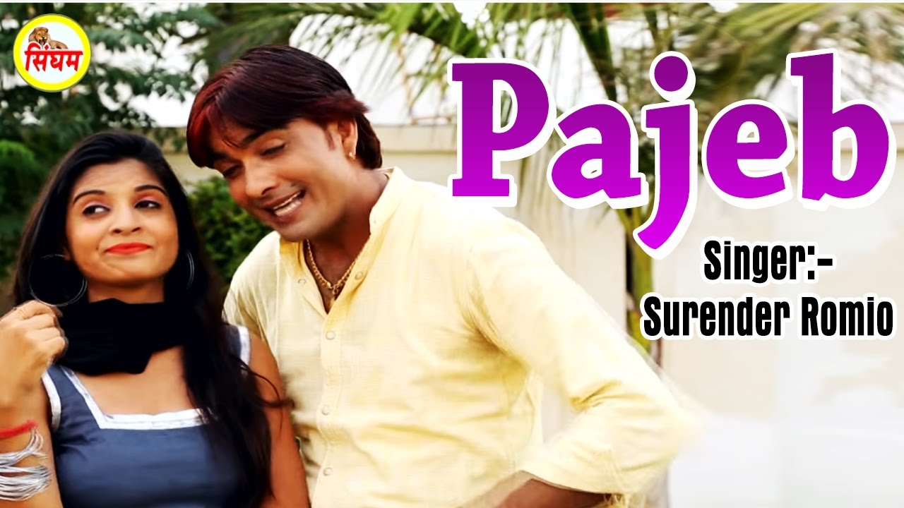 haryanvi songs download haryanavi mp4 Pajeb - पाजेब || Most Popular Haryanvi Song 2017 || Surender Romio || Singham Hits