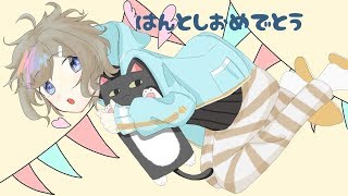 活動半年にして今年最大の体調不良。