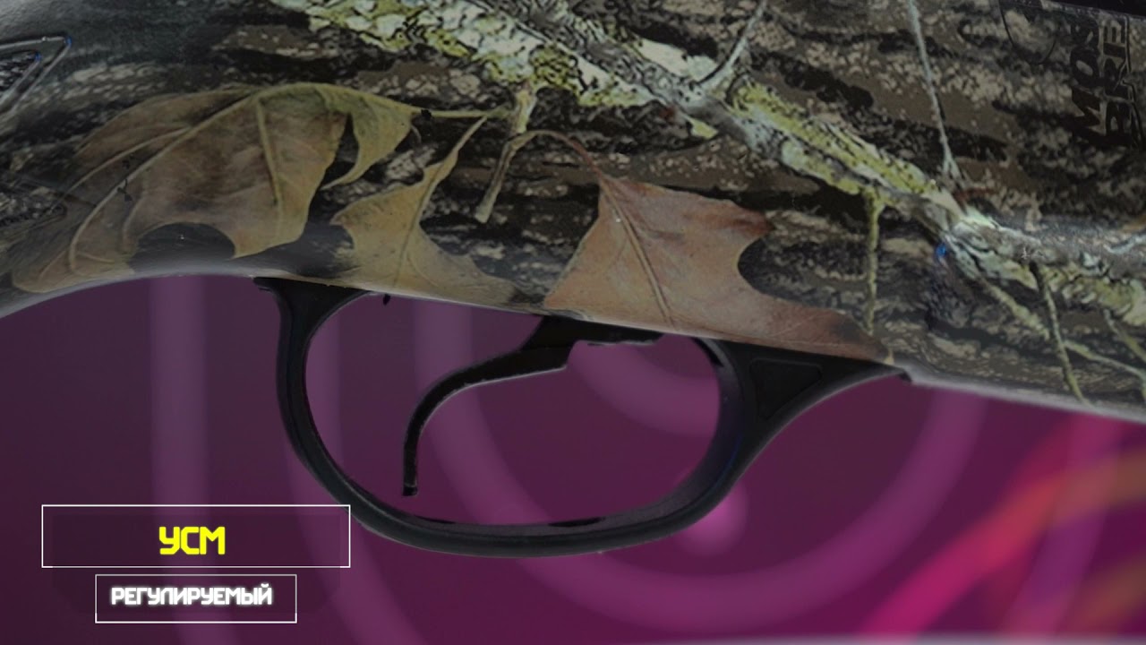 Пневматическая винтовка Hatsan 70 Camo TR