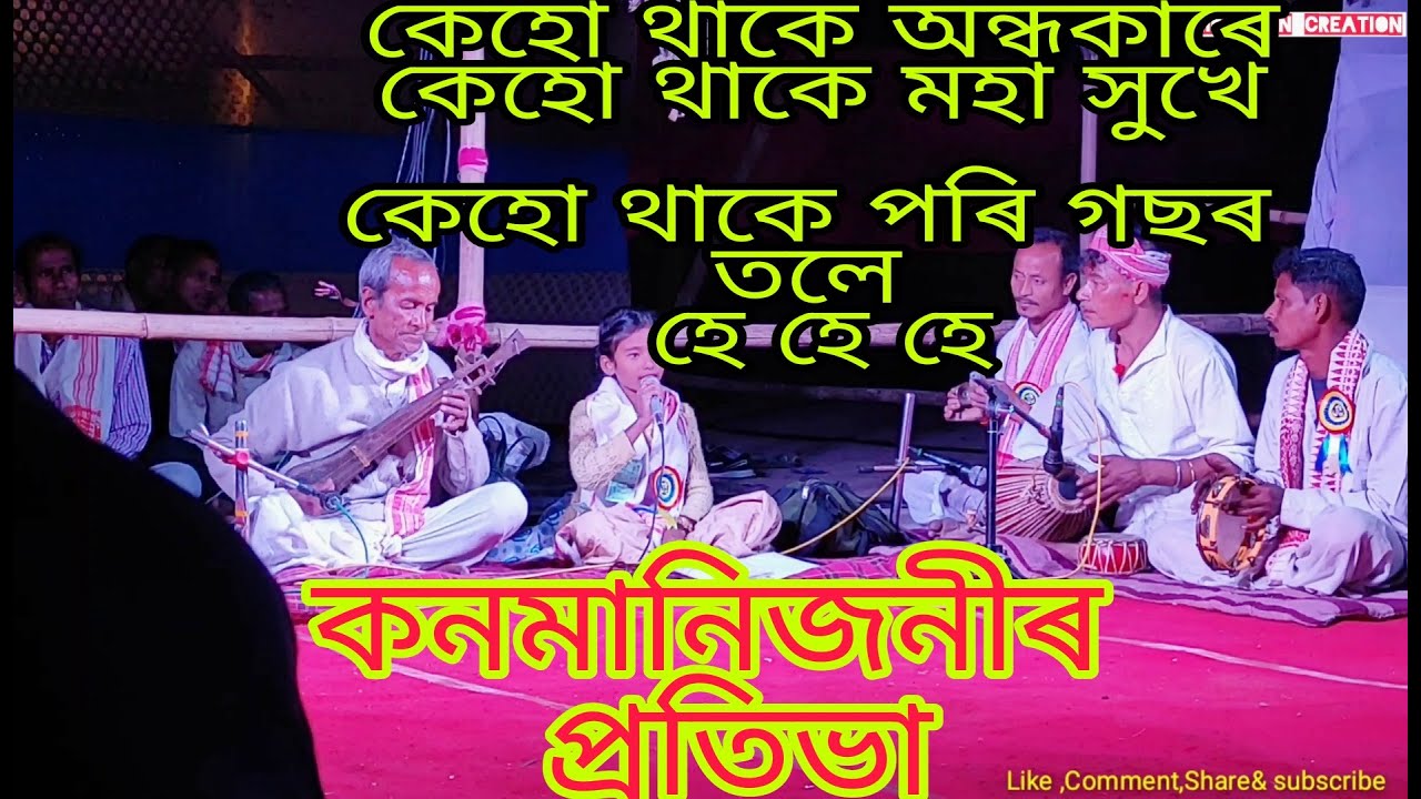TUKARI LOK GEET VOKTI ASSAMESE SONG NEW SONG  Assamese LokogeetZubeen Garg Bhakti Songs 2021