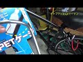 クロスバイク2号自転車にドリンクホルダーを取り付けました2022/6/11