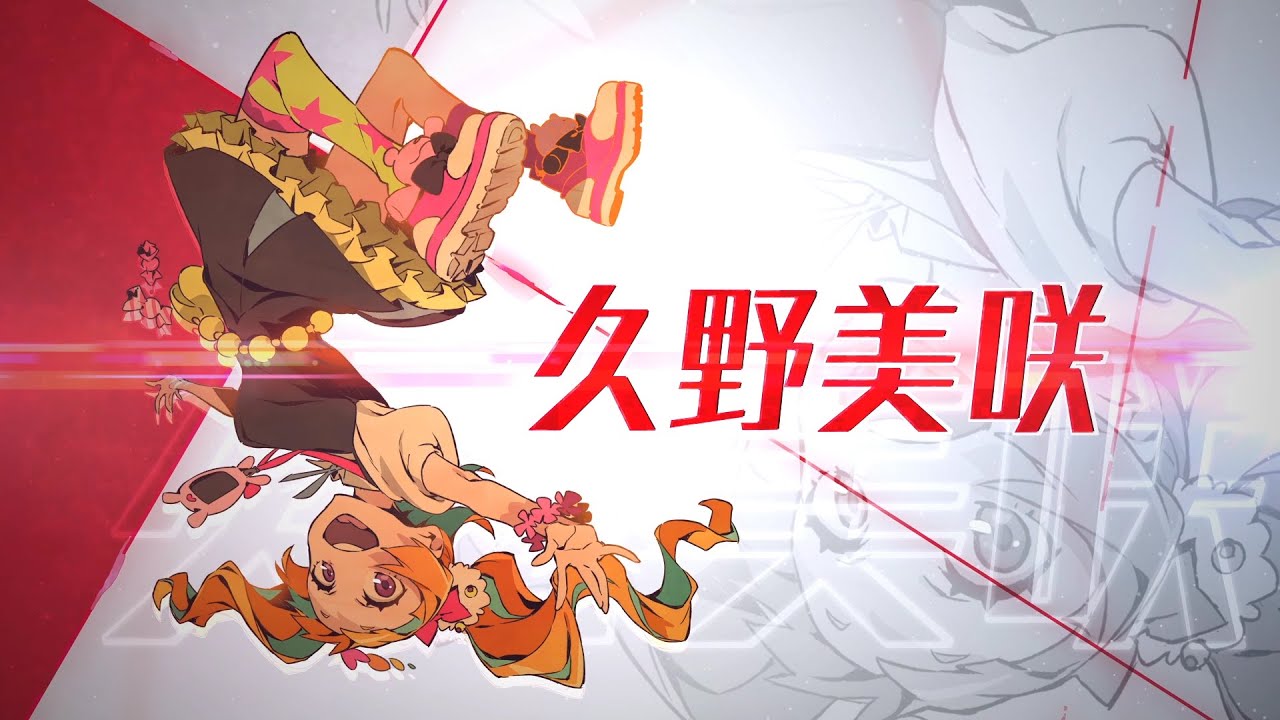 Triggerオリジナルtvアニメーション キズナイーバー メインキャスト第2弾解禁 リスアニ Web アニメ アニメ音楽のポータルサイト Triggerオリジナルtvアニメーション キズナイーバー メインキャスト第2弾解禁 リスアニ Web アニメ アニメ音楽のポータルサイト