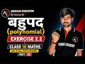 Bahupad (बहुपद) Class 10 Maths Chapter 2 | Polynomials EX 2.2 | JAC & All Board Exam By Suman Sir