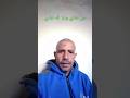 من عادي وليا لله عادي غدا مطرود وله البعاد من عادي وليا لله عادي غدا مطرود وله البعاد