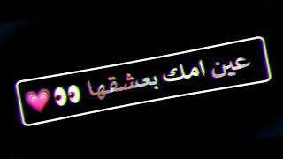 شاشه سوداء علي | مهرجان حبيتك اخترتك وبين من كلو فضلتك ??| حالات واتس مهرجانات 2020 تصميم خرافي