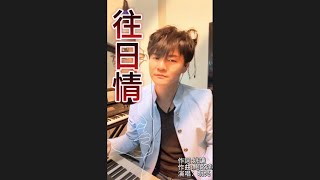    20230708 fb  show