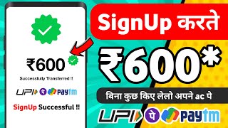Online Earning App Without Investment | Real Cash Earning App | Money Earning App | Earning App 2024 screenshot 3