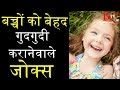 best funny videos 2018, very funny hindi comedy screen ...