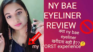 Ny bae liquid eyeliner full review| affordable eyeliner|