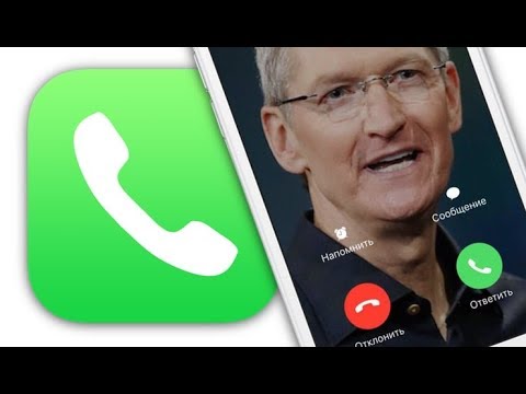 Как отвечать на звонок iPhone, не касаясь смартфона | Яблык