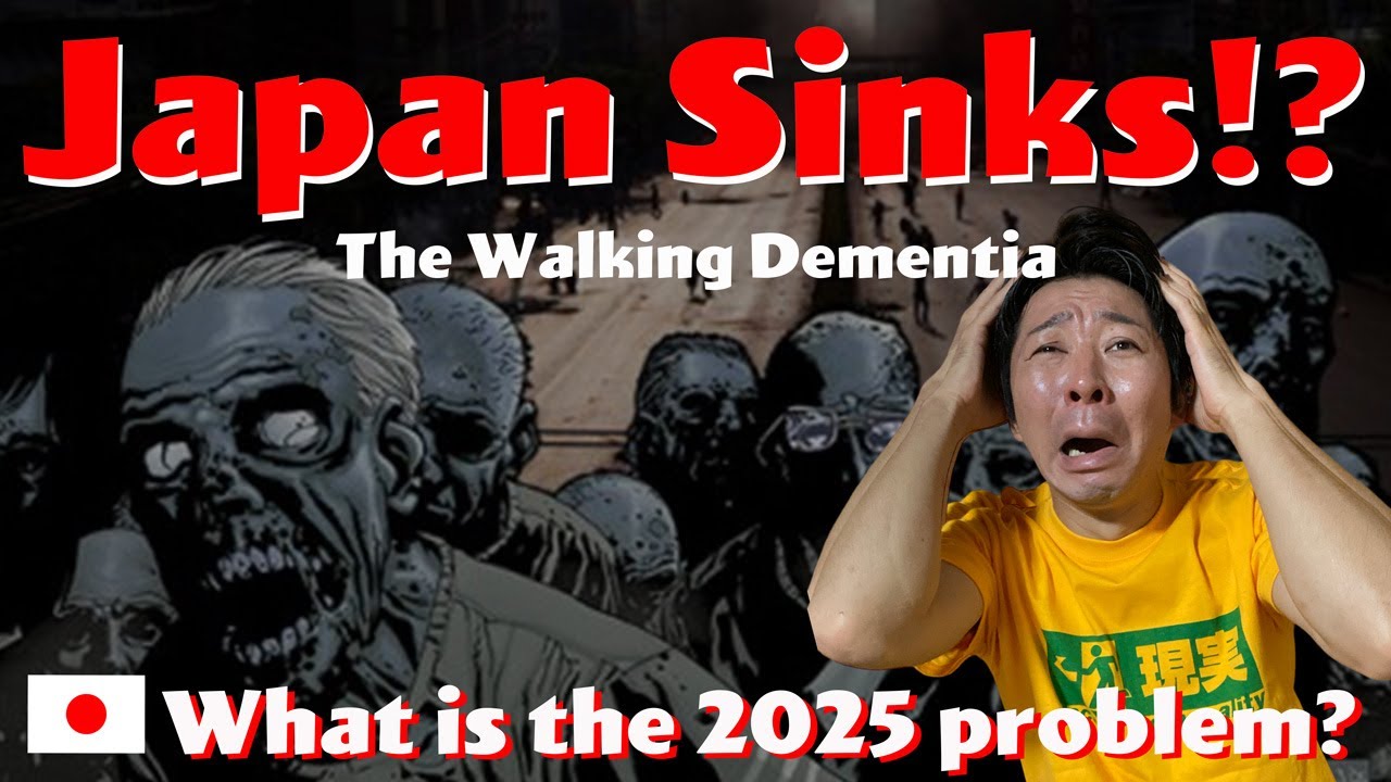 Japan’s Impending Collapse | What Is The 2025 Problem In Japan? - YouTube