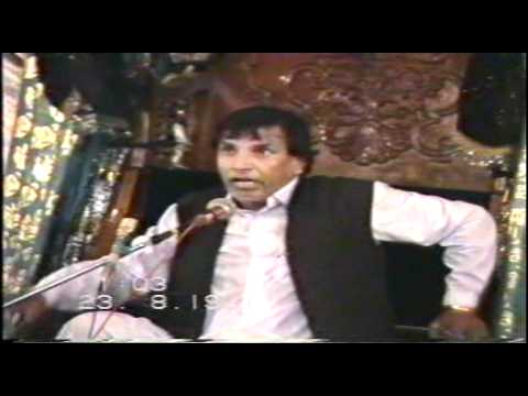 Prof Abdul Hakeem, Majlis 02, Ashra E Arbaeen, 23/08/1991