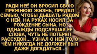 Вернувшись домой, женщина замерла у двери в квартиру услышав знакомый женский голос