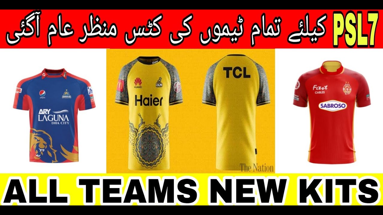 PSL 7 All Team Kits | PSL All Team Jersey 2022 |  PSL 7 All Team Jersey | PSL 7 | PSL 2022
